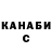 Гашиш убойный Ivan Seredkin