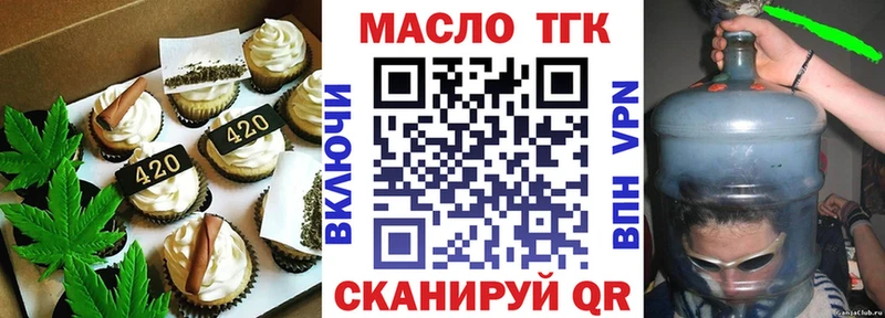Печенье с ТГК конопля это наркотические препараты Калачинск хочу наркоту