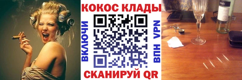 Кокаин 98%  купить наркотики цена  сайты даркнета состав  Калачинск 