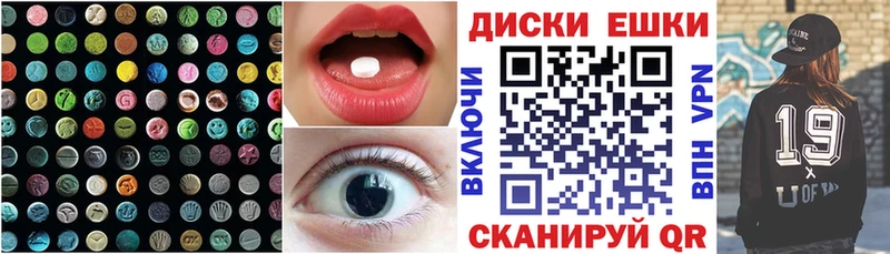 ЭКСТАЗИ VHQ  Калачинск 