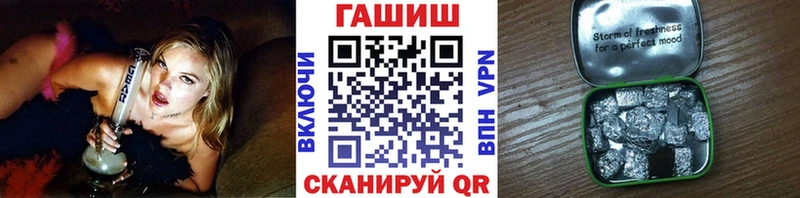 Гашиш AMNESIA HAZE  где можно купить наркотик  Калачинск 