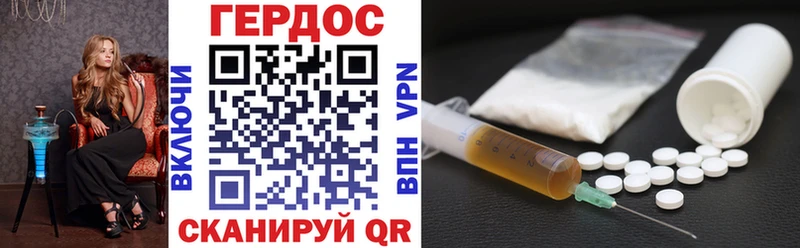 ГЕРОИН Heroin  купить наркотики цена  Калачинск 
