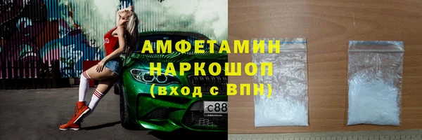 меф VHQ Беслан