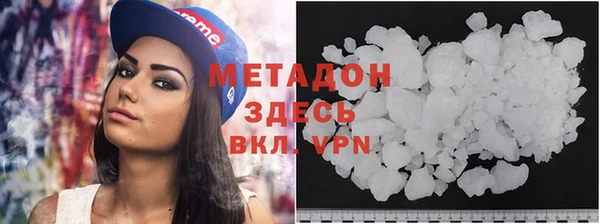 меф VHQ Беслан