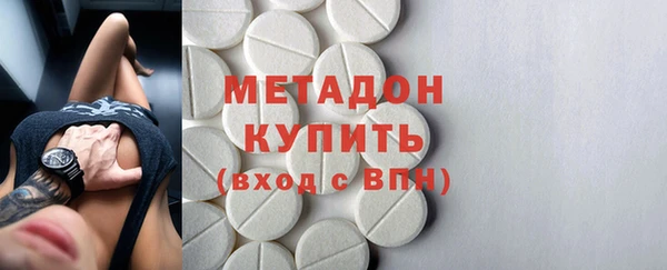 меф VHQ Беслан