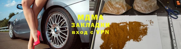 ГАЛЛЮЦИНОГЕННЫЕ ГРИБЫ Абаза