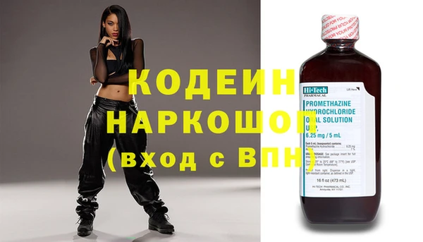 героин Абинск