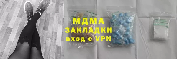 MDMA Алексеевка