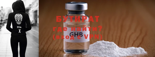 ГАЛЛЮЦИНОГЕННЫЕ ГРИБЫ Абаза