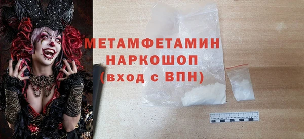 кокс Абдулино