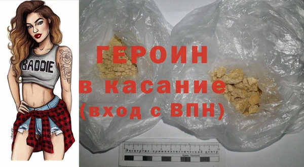 ГАЛЛЮЦИНОГЕННЫЕ ГРИБЫ Абаза