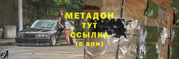 героин Абинск