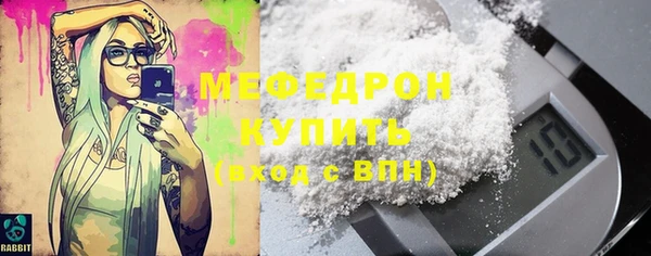 МДПВ Билибино
