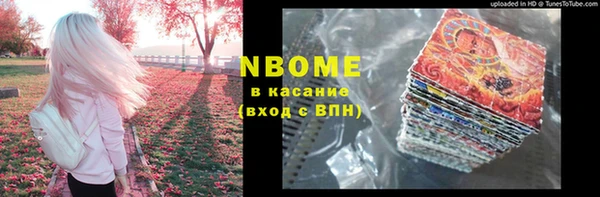меф VHQ Беслан