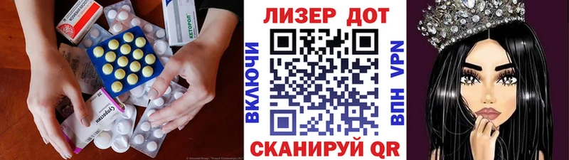 ЛСД экстази ecstasy магазин продажи Калачинск