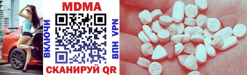 МДМА кристаллы  MEGA как войти  Калачинск 