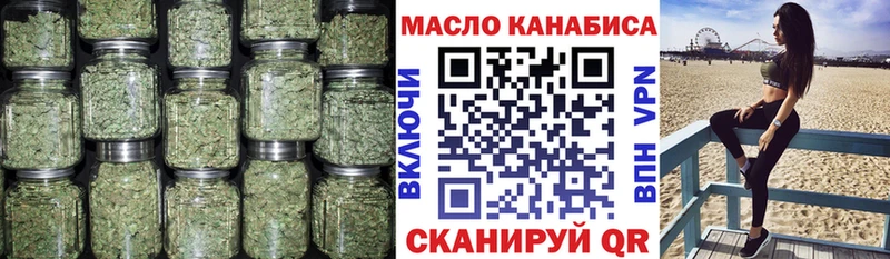 ТГК вейп цены наркотик дарк нет наркотические препараты Калачинск
