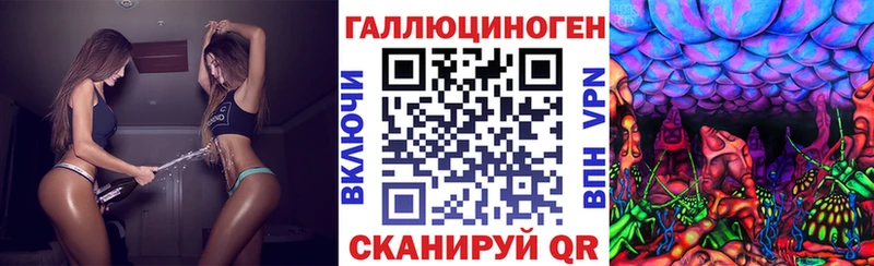 Псилоцибиновые грибы GOLDEN TEACHER  kraken зеркало  Калачинск 